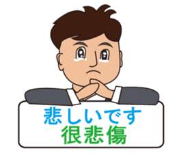 Japanese and Taiwan(Traditional Chinese) sticker #5625153