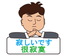 Japanese and Taiwan(Traditional Chinese) sticker #5625154