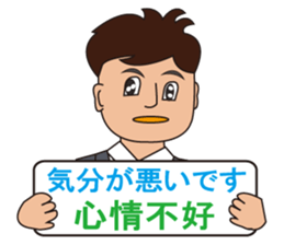 Japanese and Taiwan(Traditional Chinese) sticker #5625156