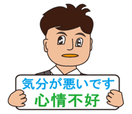 Japanese and Taiwan(Traditional Chinese) sticker #5625156