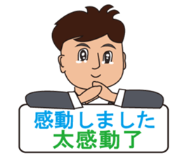 Japanese and Taiwan(Traditional Chinese) sticker #5625157