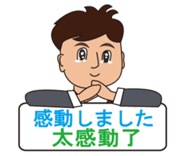 Japanese and Taiwan(Traditional Chinese) sticker #5625157