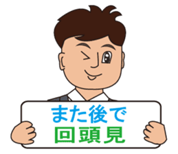 Japanese and Taiwan(Traditional Chinese) sticker #5625159