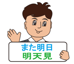 Japanese and Taiwan(Traditional Chinese) sticker #5625160