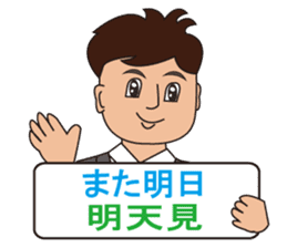 Japanese and Taiwan(Traditional Chinese) sticker #5625160