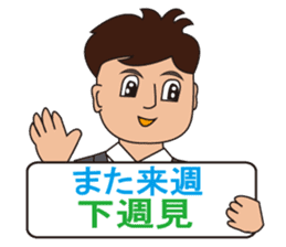 Japanese and Taiwan(Traditional Chinese) sticker #5625161