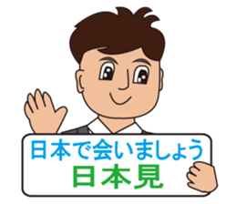 Japanese and Taiwan(Traditional Chinese) sticker #5625162