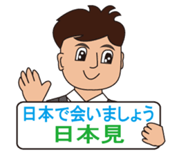 Japanese and Taiwan(Traditional Chinese) sticker #5625162