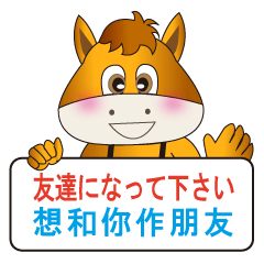 Japanese and Traditional Chinese5