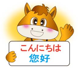 Japanese and Traditional Chinese5 sticker #5637604