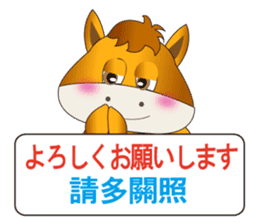 Japanese and Traditional Chinese5 sticker #5637608