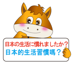 Japanese and Traditional Chinese5 sticker #5637609