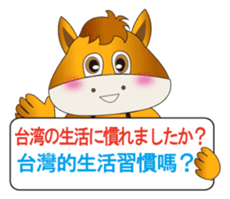 Japanese and Traditional Chinese5 sticker #5637610