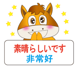 Japanese and Traditional Chinese5 sticker #5637617