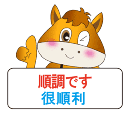 Japanese and Traditional Chinese5 sticker #5637619