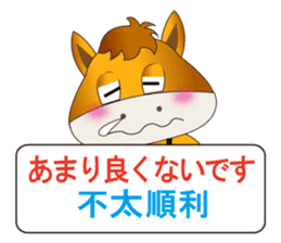 Japanese and Traditional Chinese5 sticker #5637620