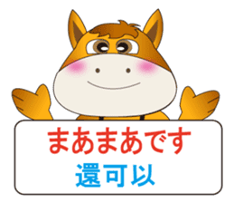 Japanese and Traditional Chinese5 sticker #5637621