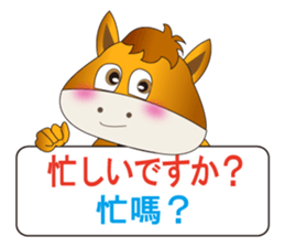 Japanese and Traditional Chinese5 sticker #5637622