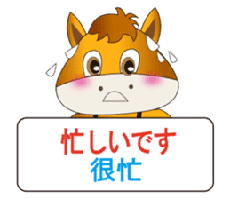 Japanese and Traditional Chinese5 sticker #5637623