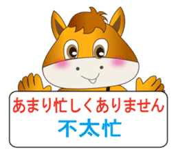 Japanese and Traditional Chinese5 sticker #5637624