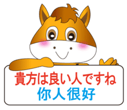 Japanese and Traditional Chinese5 sticker #5637627