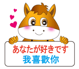 Japanese and Traditional Chinese5 sticker #5637628