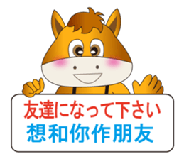 Japanese and Traditional Chinese5 sticker #5637629