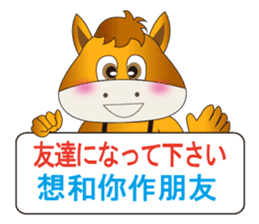 Japanese and Traditional Chinese5 sticker #5637629