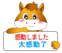 Japanese and Traditional Chinese5 sticker #5637631