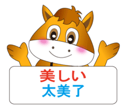 Japanese and Traditional Chinese5 sticker #5637632