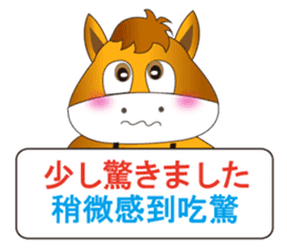 Japanese and Traditional Chinese5 sticker #5637635