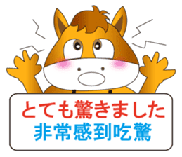 Japanese and Traditional Chinese5 sticker #5637636