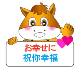 Japanese and Traditional Chinese5 sticker #5637638