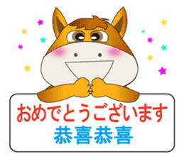 Japanese and Traditional Chinese5 sticker #5637639