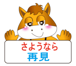 Japanese and Traditional Chinese5 sticker #5637643