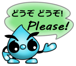 aryan sticker #5675999