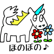 Unicorn Pony sticker #5705367