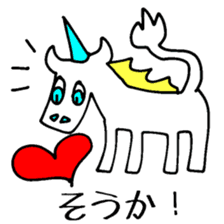 Unicorn Pony sticker #5705369