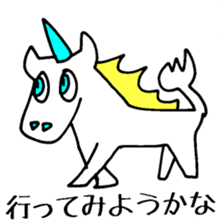 Unicorn Pony sticker #5705374