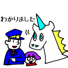 Unicorn Pony sticker #5705379