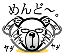 Hi Bear. Your nose hair sticking out. sticker #5739007