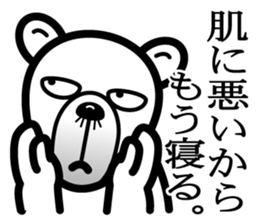 Hi Bear. Your nose hair sticking out. sticker #5739008