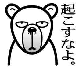 Hi Bear. Your nose hair sticking out. sticker #5739009