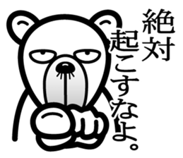 Hi Bear. Your nose hair sticking out. sticker #5739010