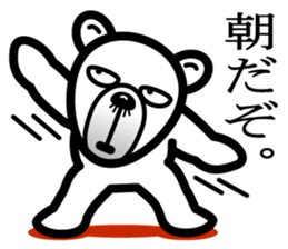 Hi Bear. Your nose hair sticking out. sticker #5739012