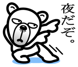 Hi Bear. Your nose hair sticking out. sticker #5739014