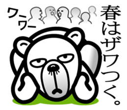 Hi Bear. Your nose hair sticking out. sticker #5739016