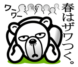 Hi Bear. Your nose hair sticking out. sticker #5739016