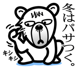 Hi Bear. Your nose hair sticking out. sticker #5739019