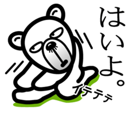 Hi Bear. Your nose hair sticking out. sticker #5739021